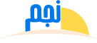 فروشگاه هایپر نجم